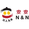 N & N AGRICULTURE PTE LTD