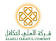 الأهلي تكافل