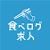いづる(株)　カルビ越え