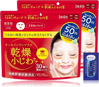 Skin Beauty Wrinkle Care, All-in-One Face Pack, 50 Sheets x 2 Set, Bonus Included, Eyes & Mouth, Dry Fine Lines, Moisturizing, Skin Care