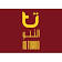 Al-Tuhoo General Trading & Contracting Co.