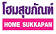 บริษัท โฮมสุขภัณฑ์ จำกัด (มหาชน) สาขาเชียงราย