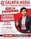 Galatta Media Private Limited