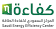 مركز كفاءة الطاقة