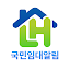 LH주택공사 국민임대아파트 알림 서비스