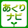 非公開求人