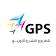جي بي اس GPS