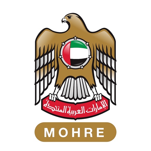 وزارة الموارد البشرية والتوطين